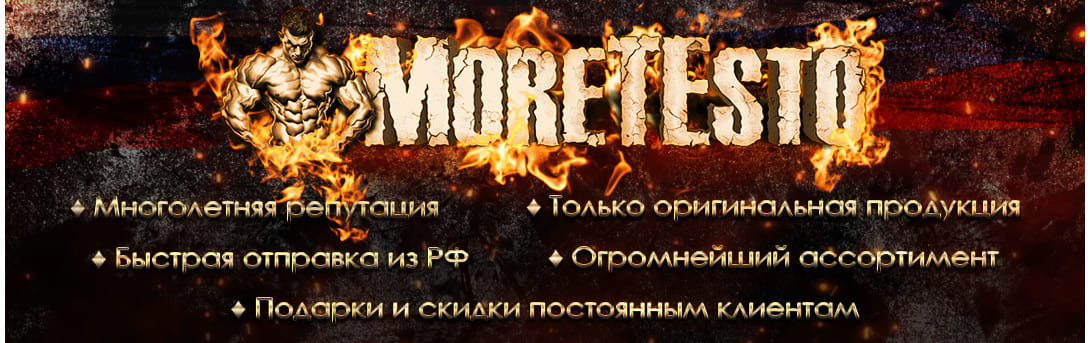 Купить анаболические стероиды для роста мышц по наилучшим ценам с ...